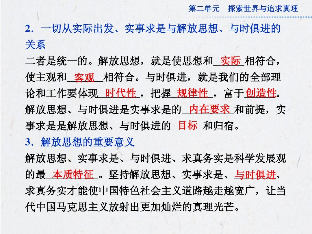 八面玲珑金光瑶,左右逢源紫气丹指什么生肖精选解析、解释与落实、科学解答解释落实