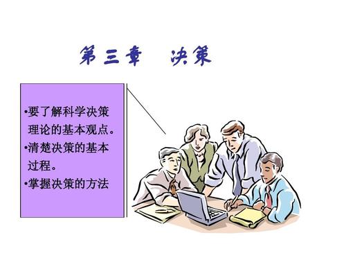 青山绿水好风光,有情之人不孤单猜一生肖仔细释义、解释与落实、科学解答解释落实