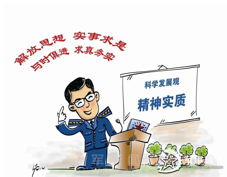青山绿水好风光,有情之人不孤单猜一生肖仔细释义、解释与落实、科学解答解释落实