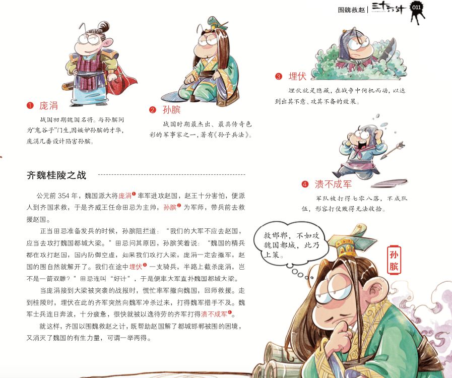 熟生巧巧则变变化多端不絮乱打一生肖详细解答、解释与落实、统计解答解释落实
