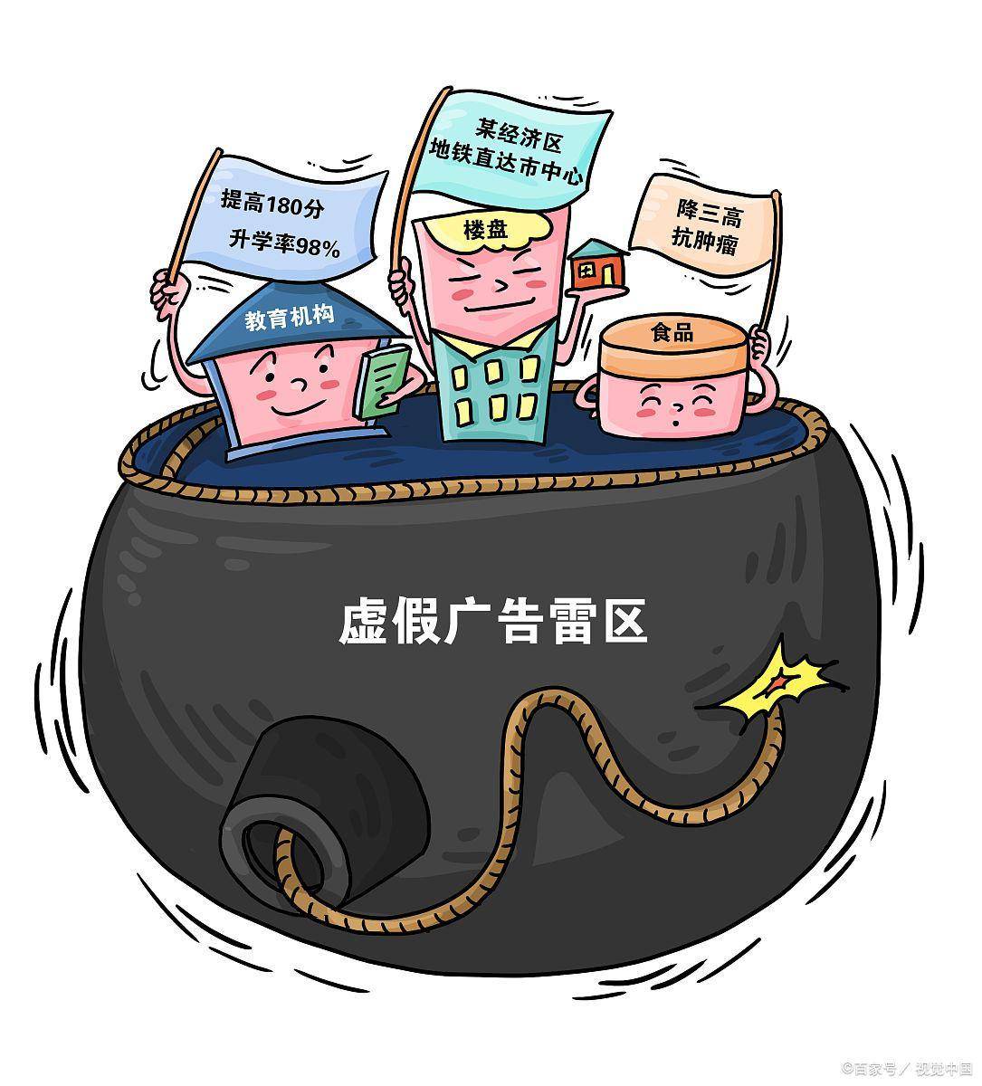 双喜临门打一准确生肖,警惕虚假宣传、全面解答、详细解答解释落实