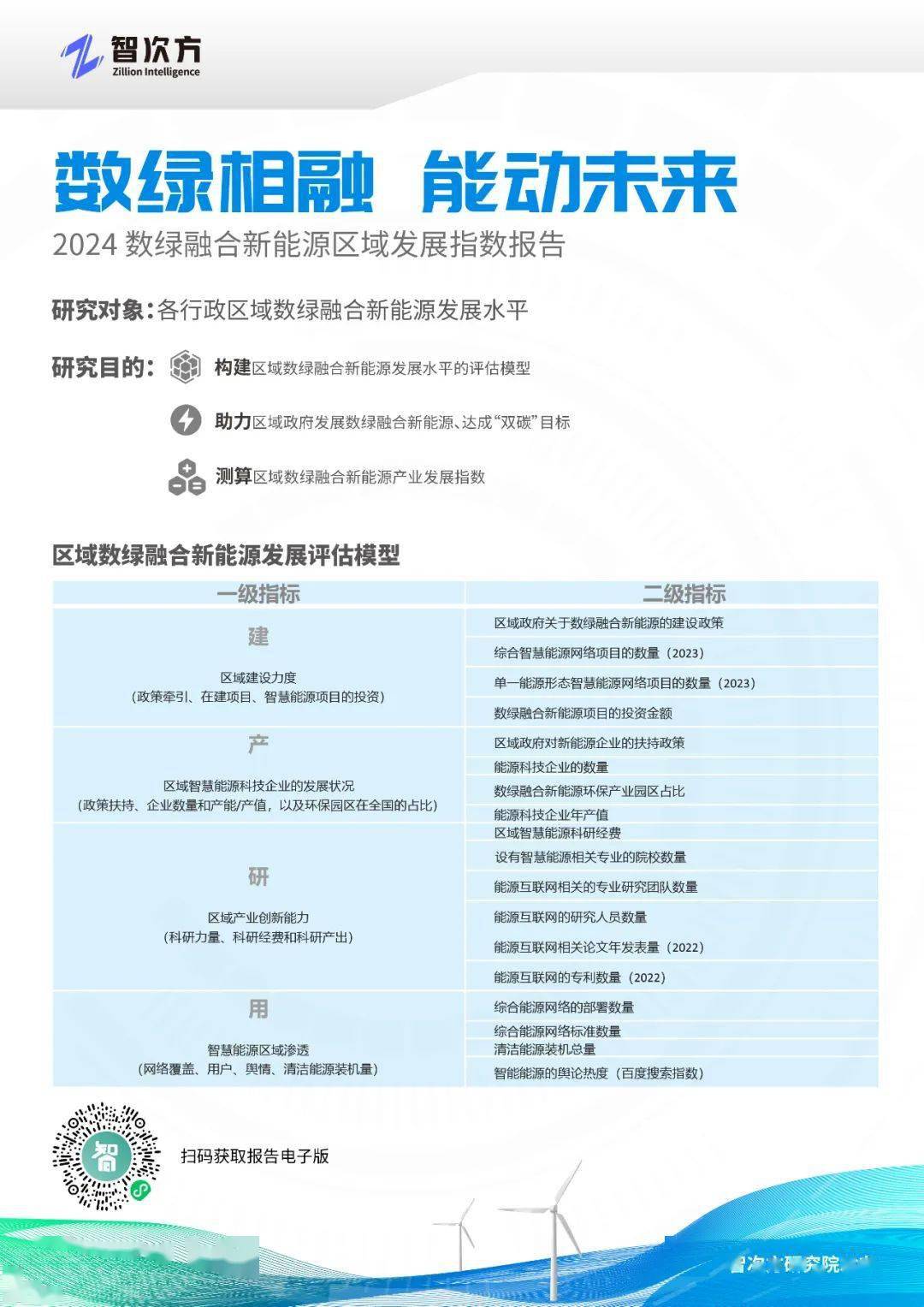 一六团聚在一朝指什么生肖与警惕虚假宣传-全面释义、专家解答解释落实