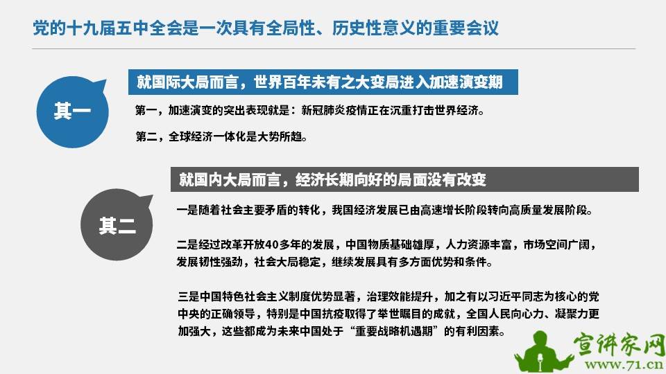 一六团聚在一朝指什么生肖与警惕虚假宣传-全面释义、专家解答解释落实