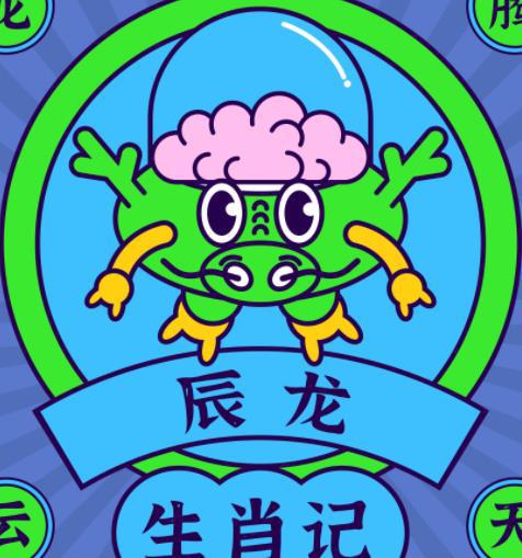 双喜临门打一准确生肖与警惕虚假宣传-全面释义、详细解答解释落实
