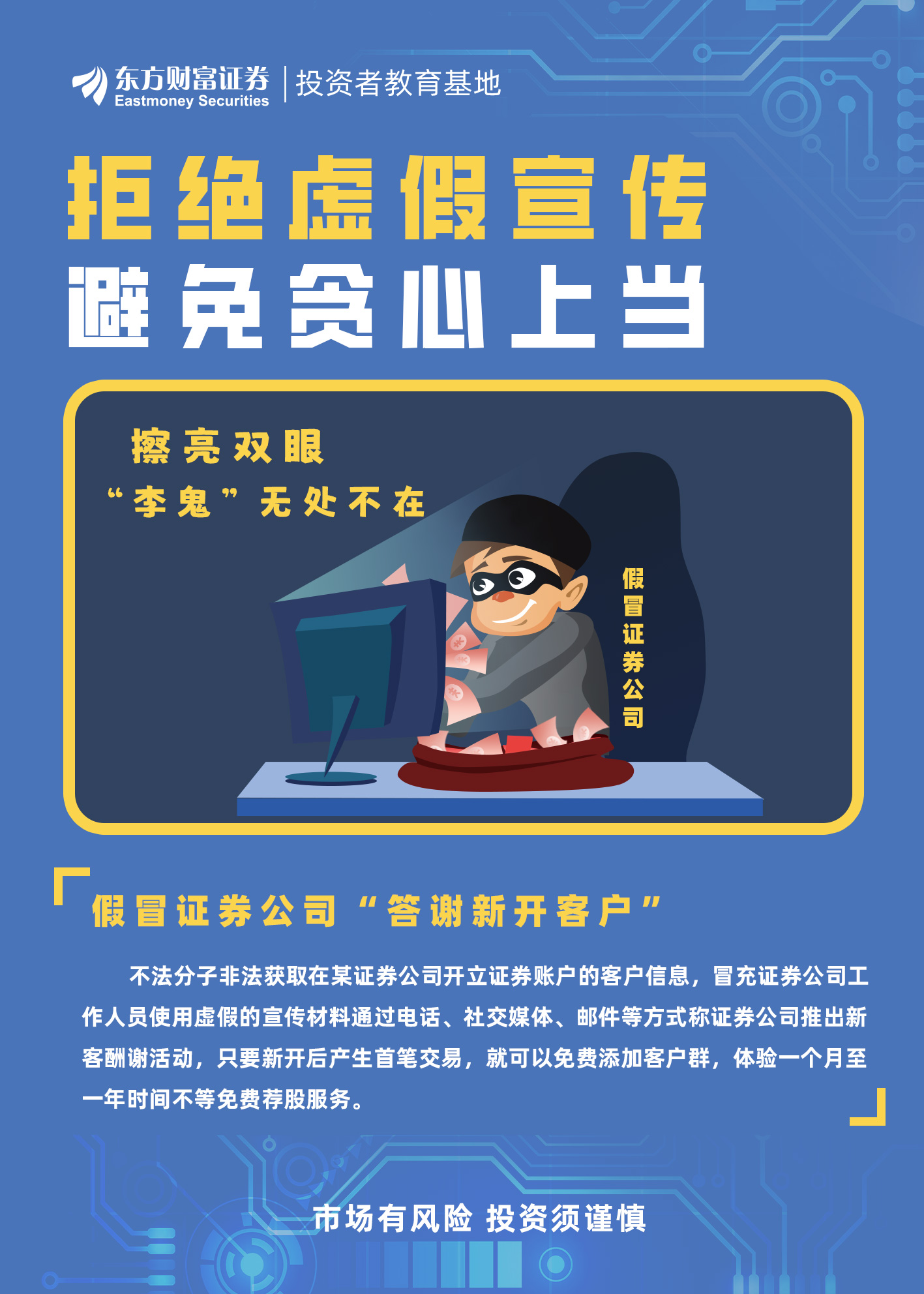 双喜临门打一准确生肖,警惕虚假宣传、全面解答、详细解答解释落实