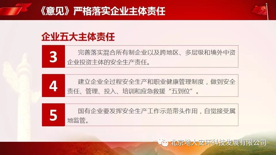 欲钱看高飞的鸟儿遇老鹰打一准确生肖与警惕虚假宣传-全面释义、全面解答解释落实