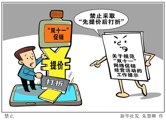 自我满足又有何用最终乍醒南柯梦是什么生肖,警惕虚假宣传,实证解答解释落实