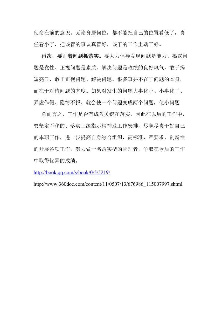 脸部变化会观察,言语重点善摸抓是什么生肖详细解答、解释与落实、详细解答解释落实