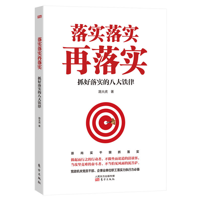 八面玲珑金光瑶,左右逢源紫气丹指什么生肖精选解析、解释与落实、科学解答解释落实