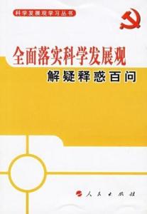 大显身手无人敌猜一生肖的警惕虚假宣传-全面释义、科学解答解释落实