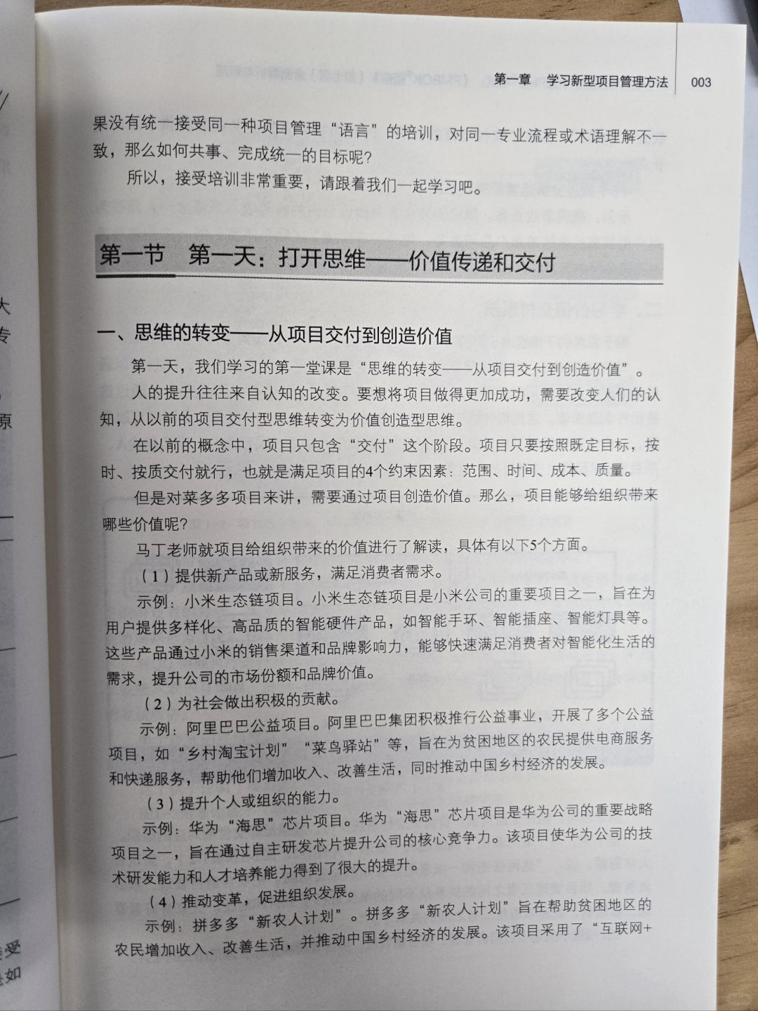十字路口易迷失，误入歧途无所得打一个准确生肖警惕虚假宣传、全面解答与解释、实时解答解释落实
